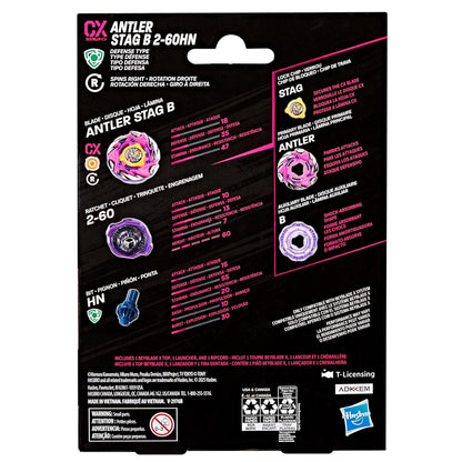 Antler Stag B 2-60HN CX Starter Pack